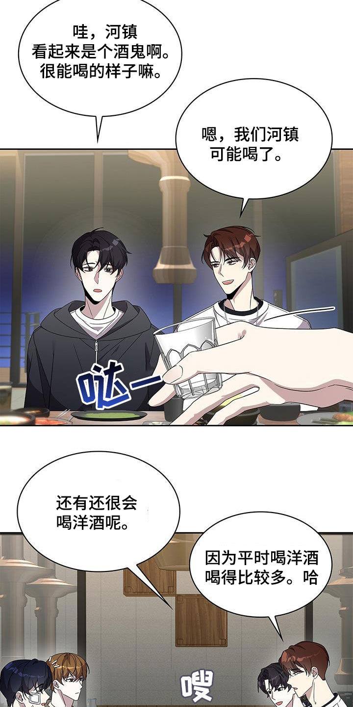 消失的人生 - 第26话 - 第10张图