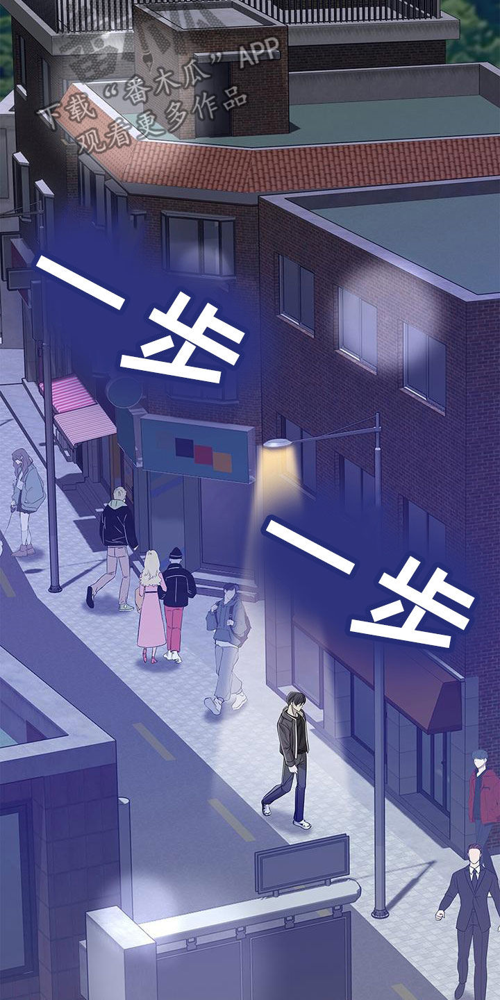 消失的人生 - 第26话 - 第22张图