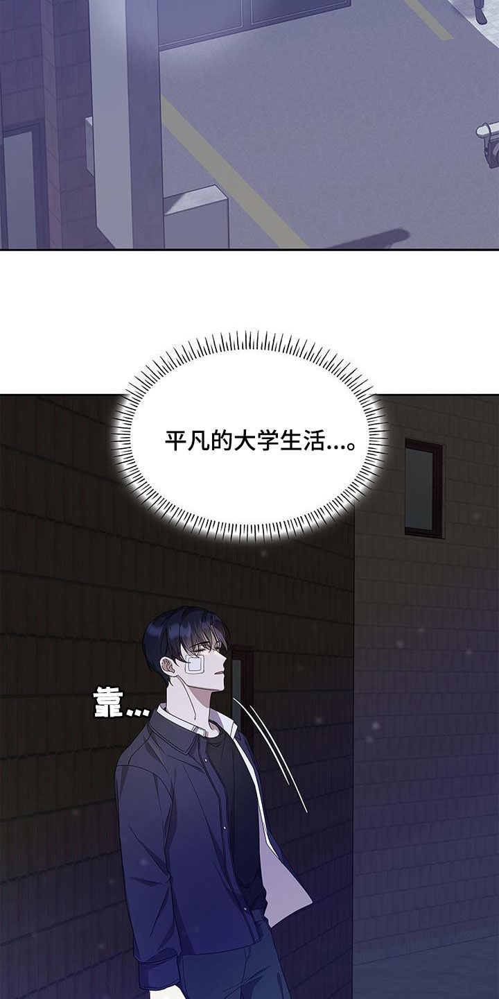 消失的人生 - 第26话 - 第23张图