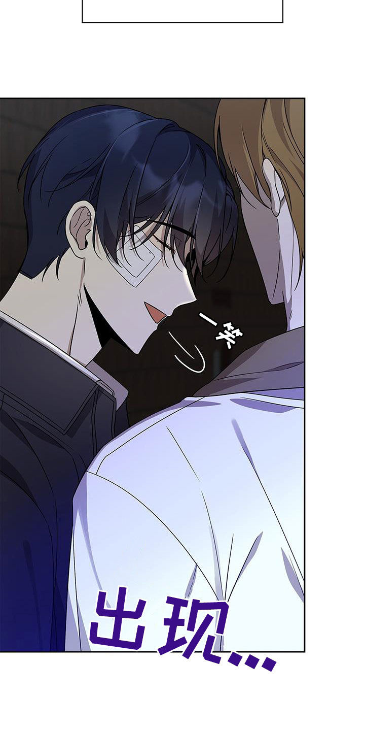 消失的人生 - 第26话 - 第26张图