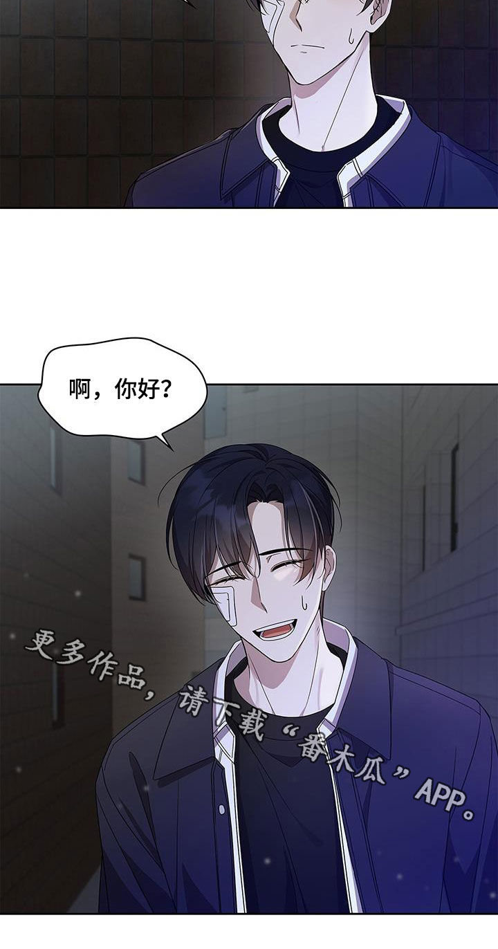 消失的人生 - 第26话 - 第29张图