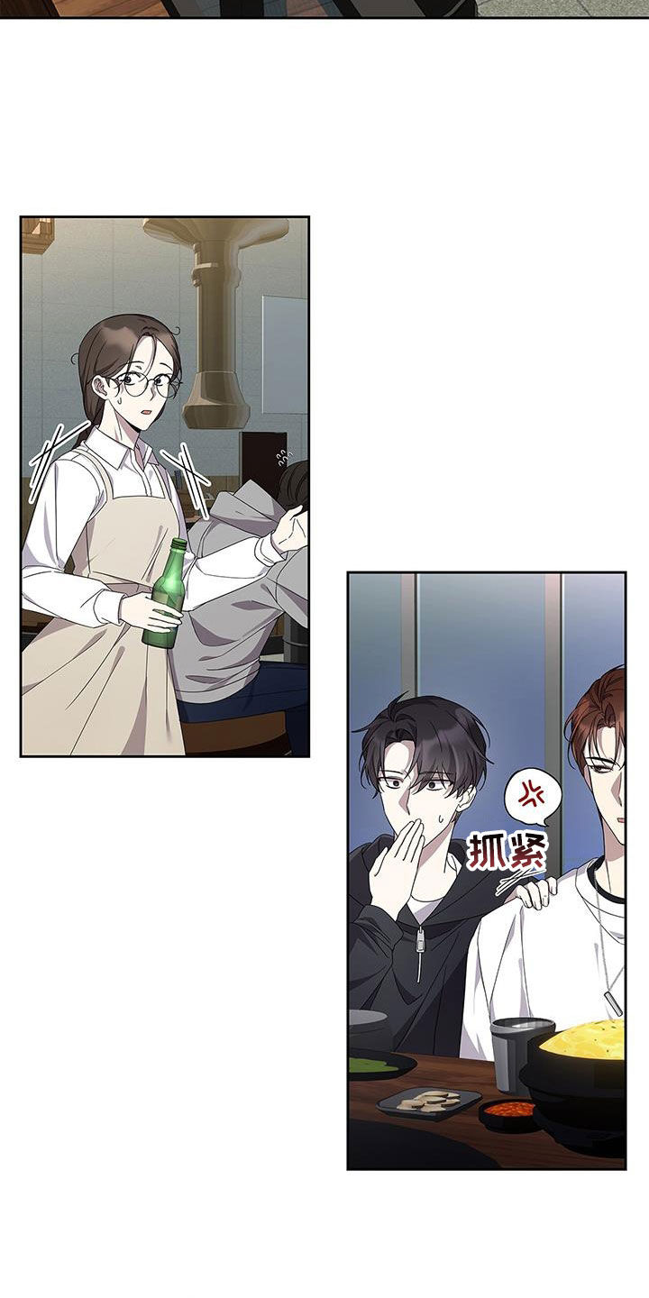 消失的人生 - 第26话 - 第2张图