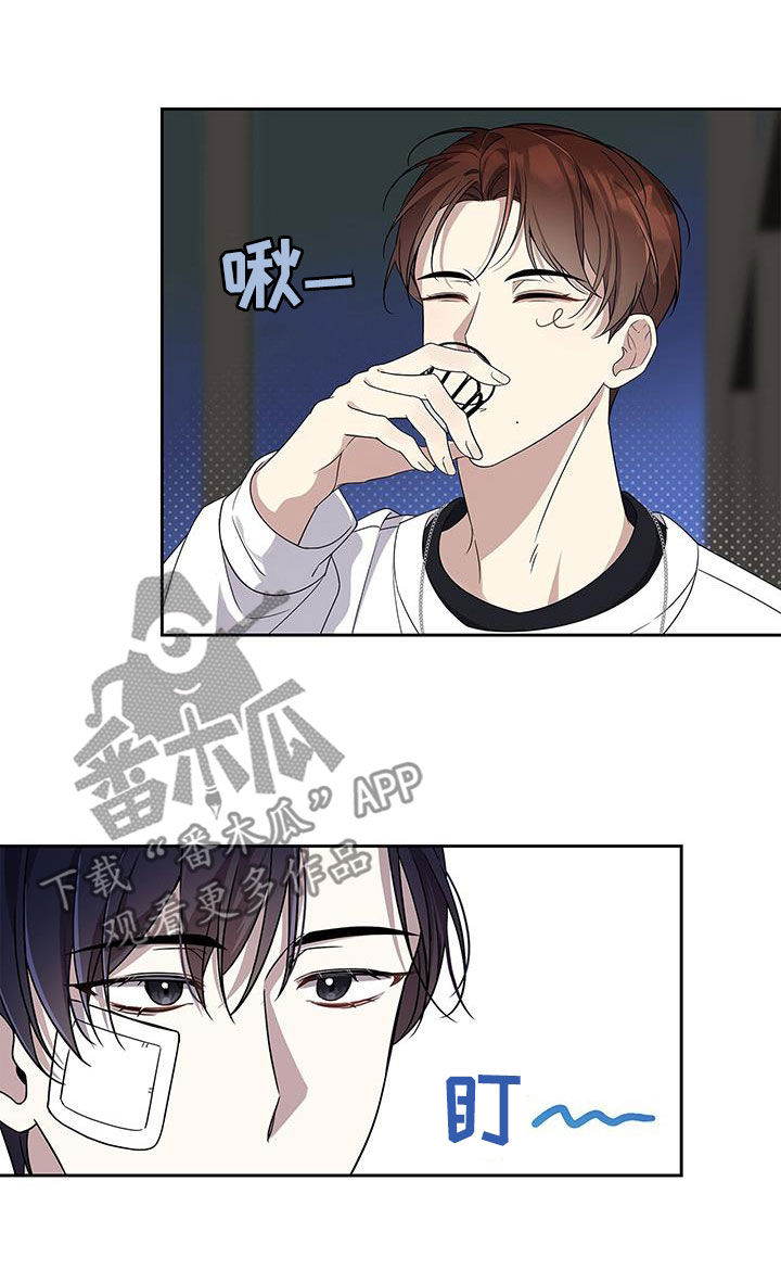 消失的人生 - 第26话 - 第8张图