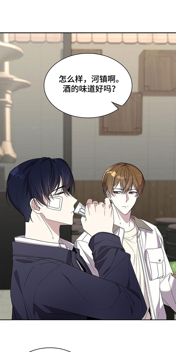 消失的人生 - 第26话 - 第9张图