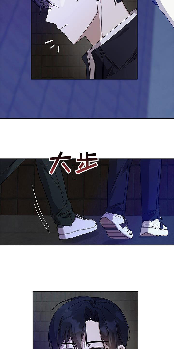 消失的人生 - 第27话 - 第13张图