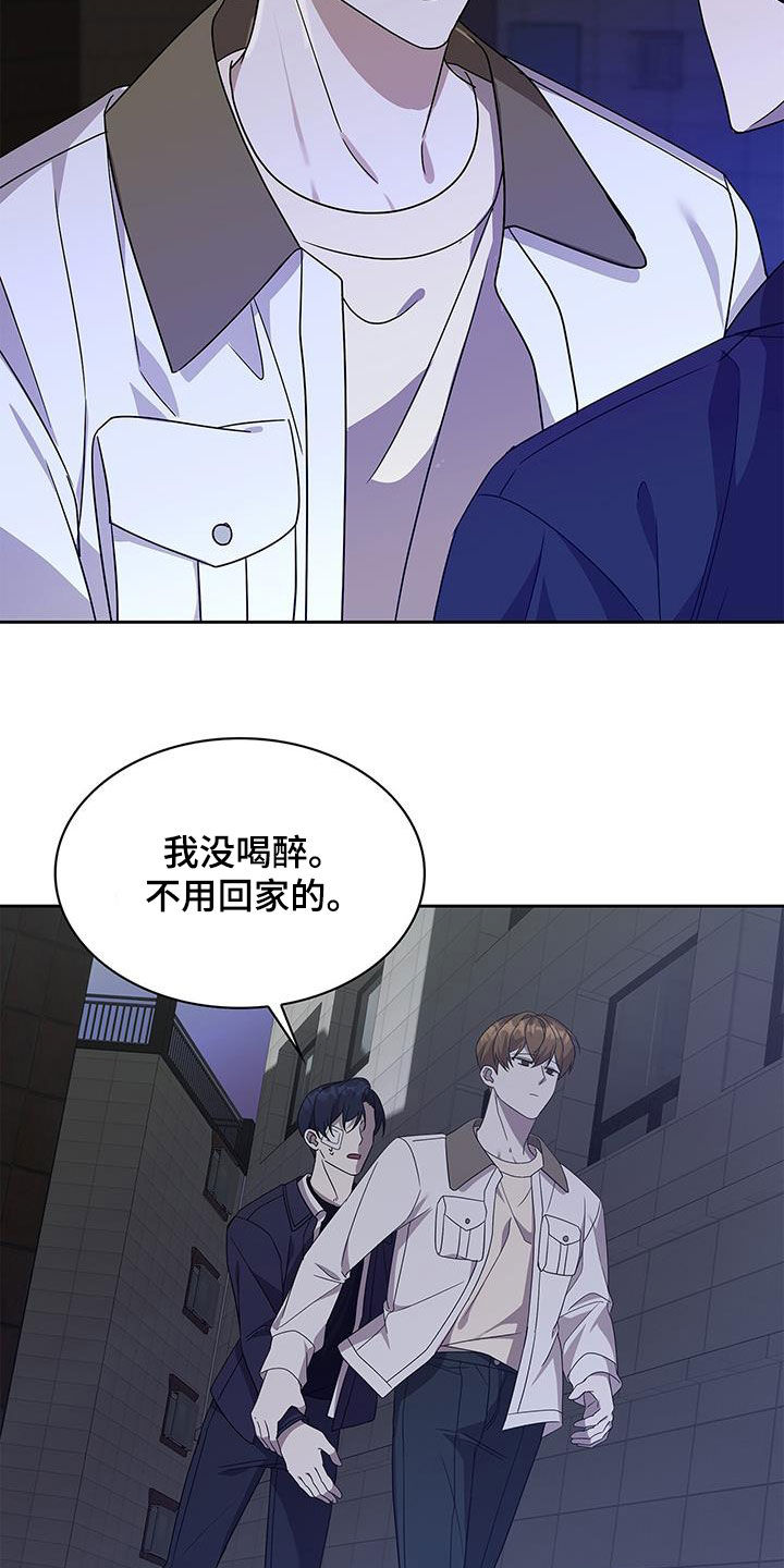 消失的人生 - 第27话 - 第15张图