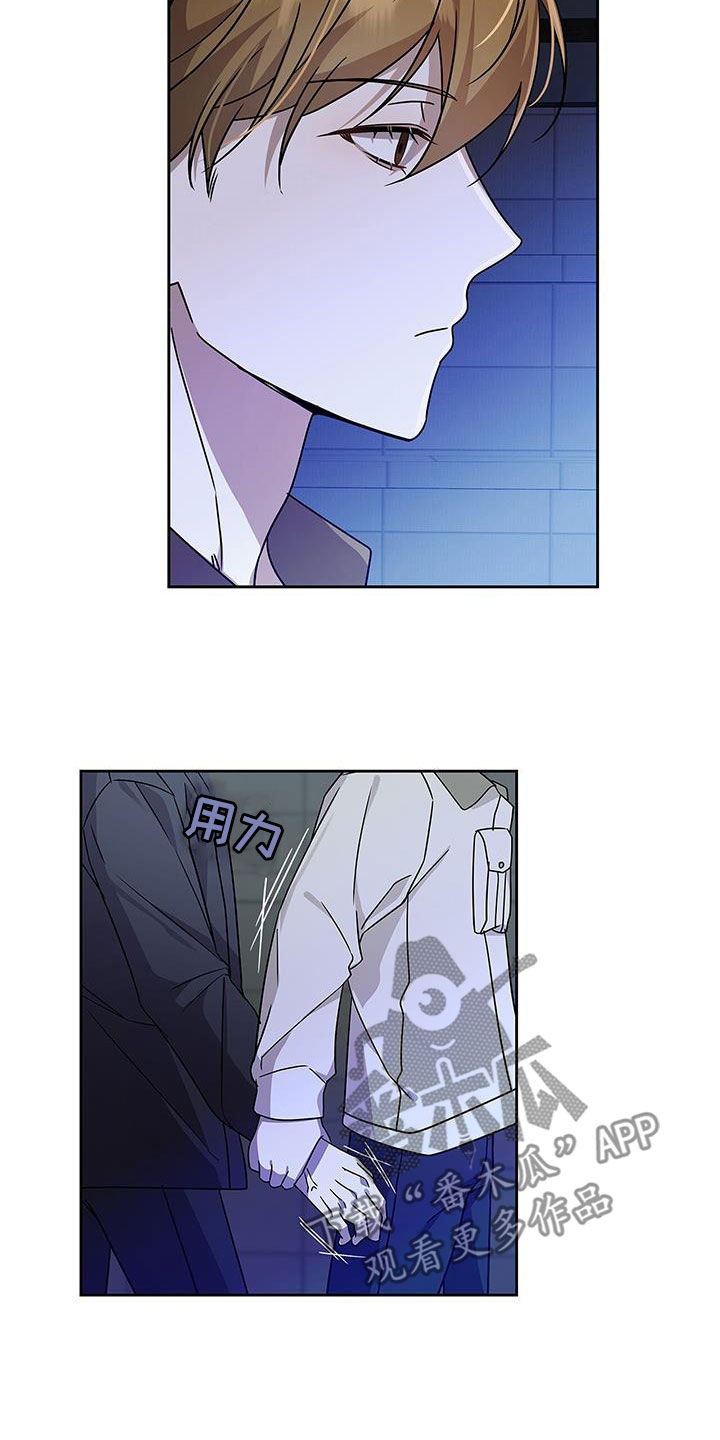 消失的人生 - 第27话 - 第18张图