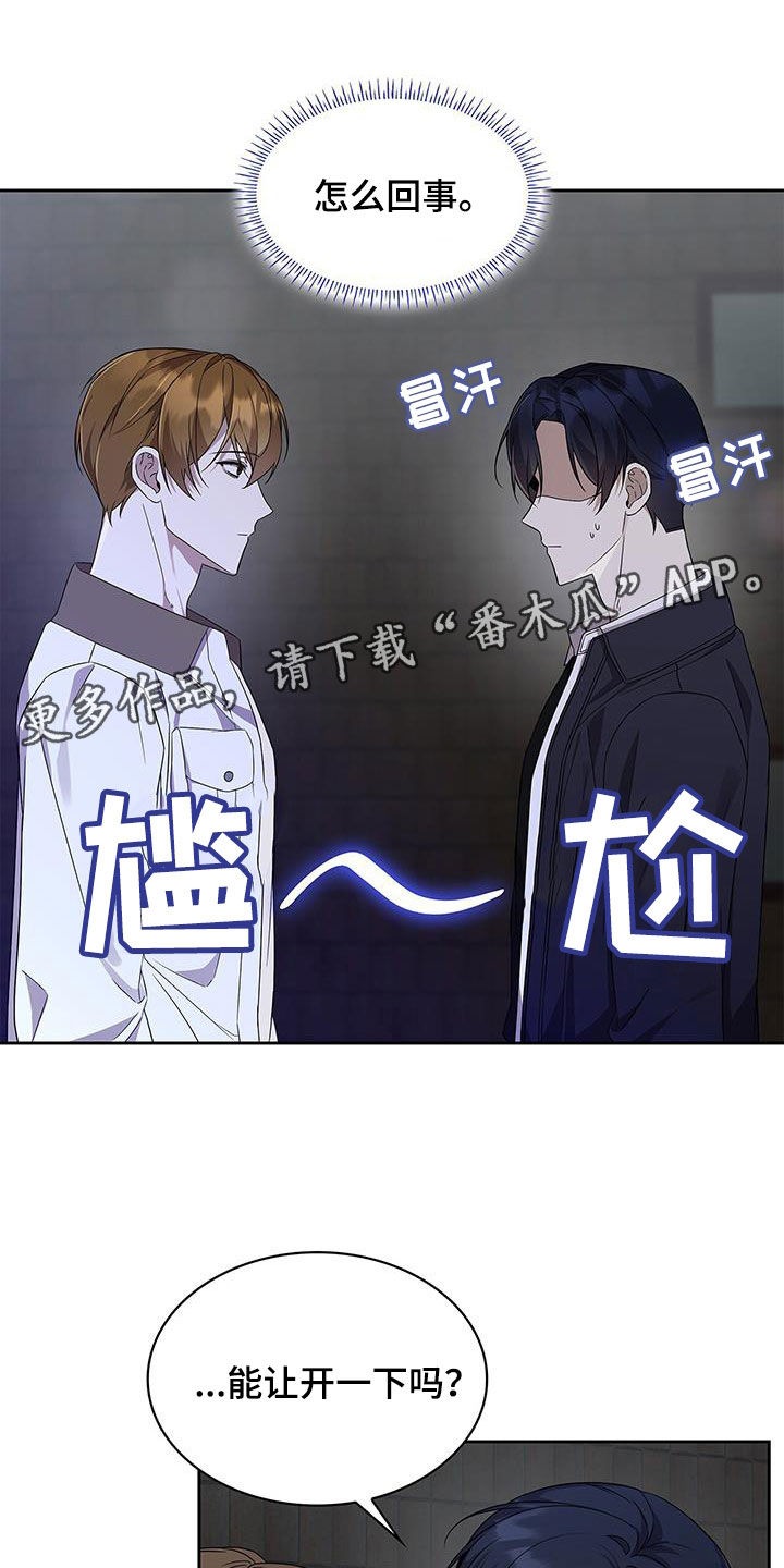 消失的人生 - 第27话 - 第1张图