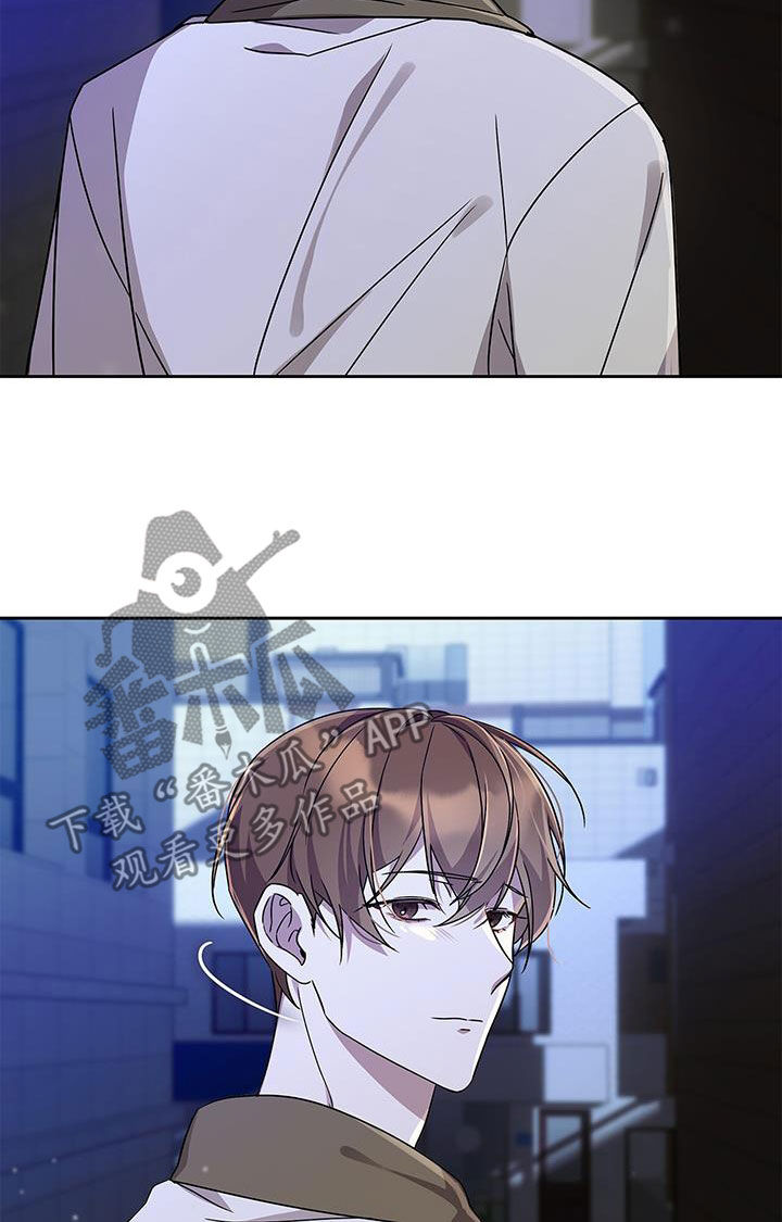 消失的人生 - 第27话 - 第20张图