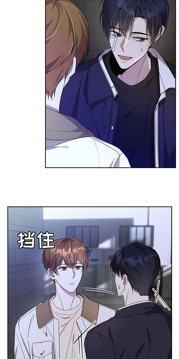 消失的人生 - 第27话 - 第2张图