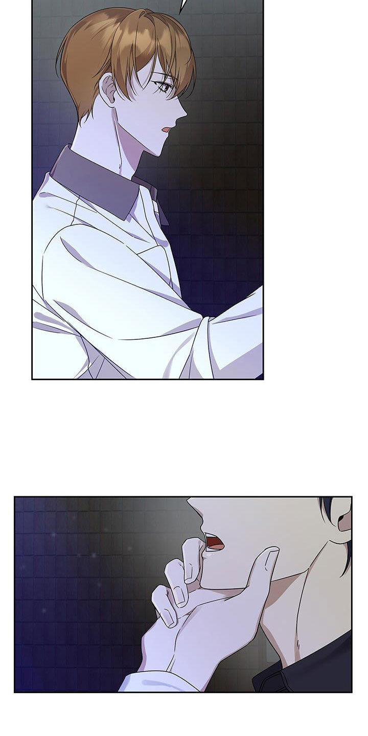 消失的人生 - 第27话 - 第6张图