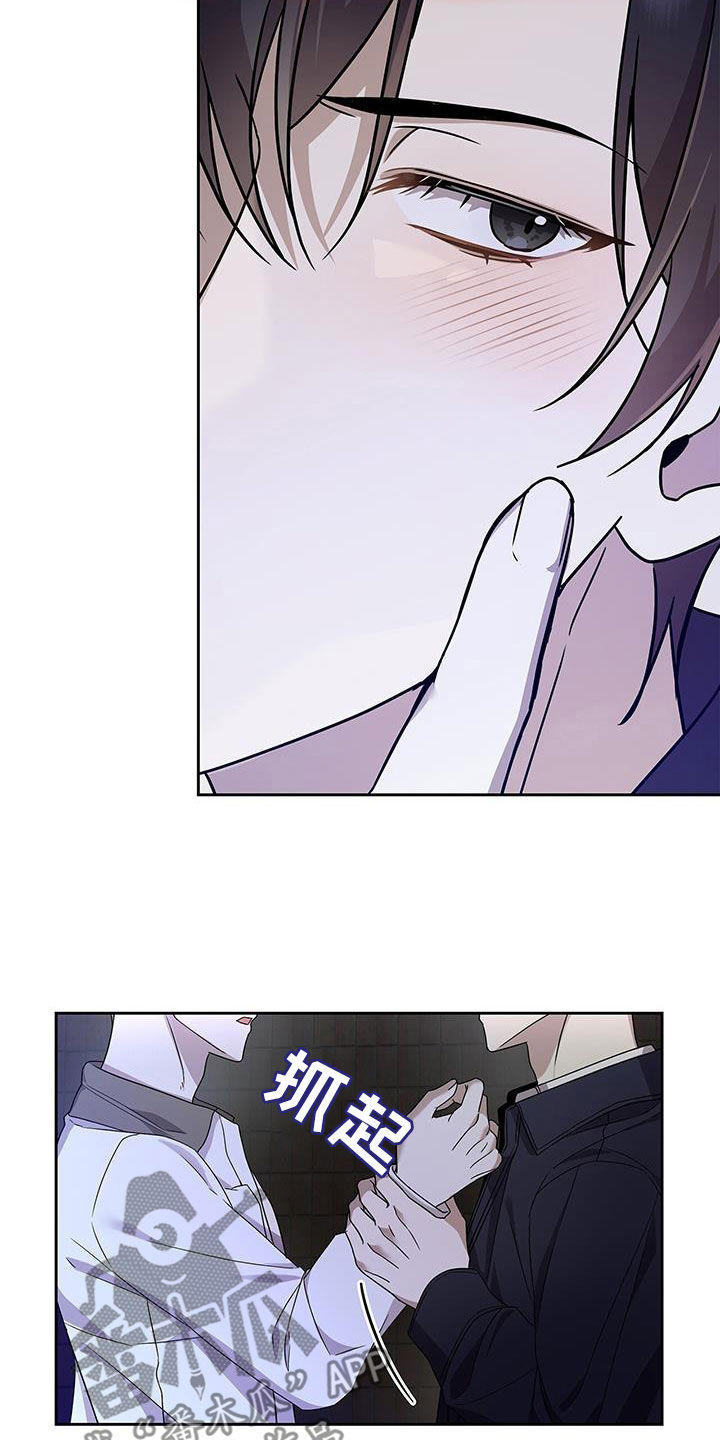 消失的人生 - 第27话 - 第9张图