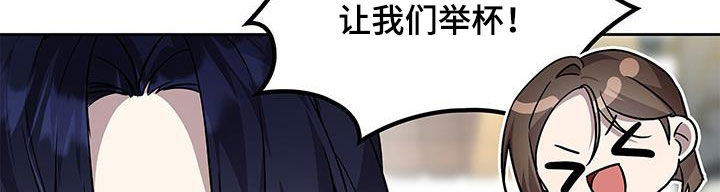 消失的人生 - 第25话 - 第18张图