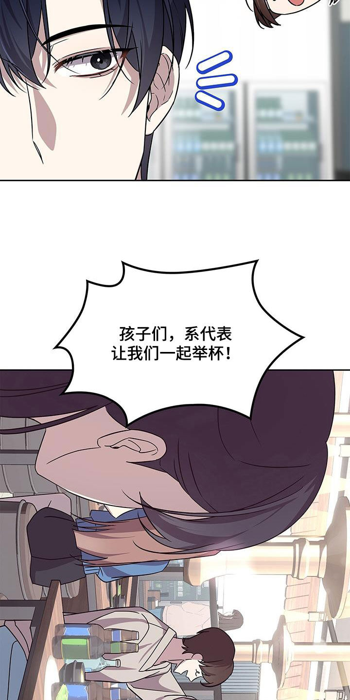 消失的人生 - 第25话 - 第19张图