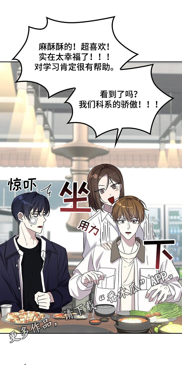 消失的人生 - 第25话 - 第1张图