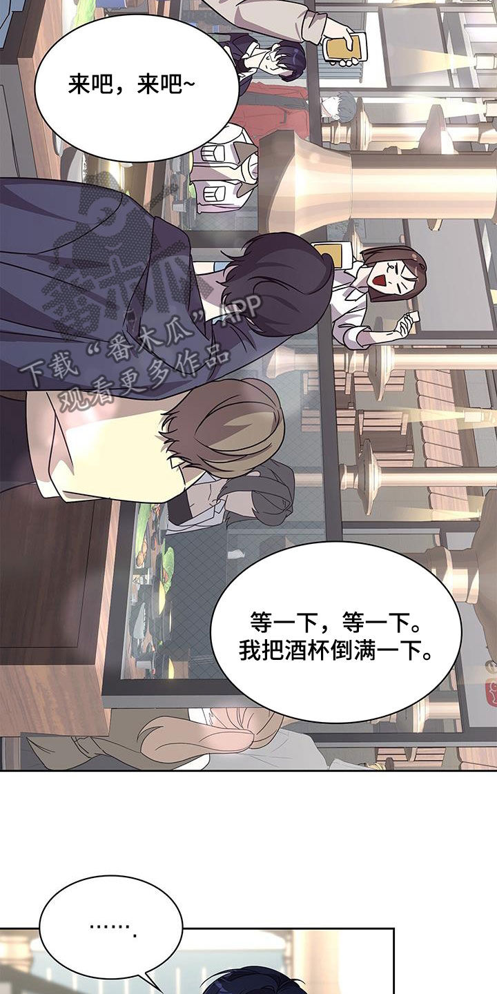 消失的人生 - 第25话 - 第20张图