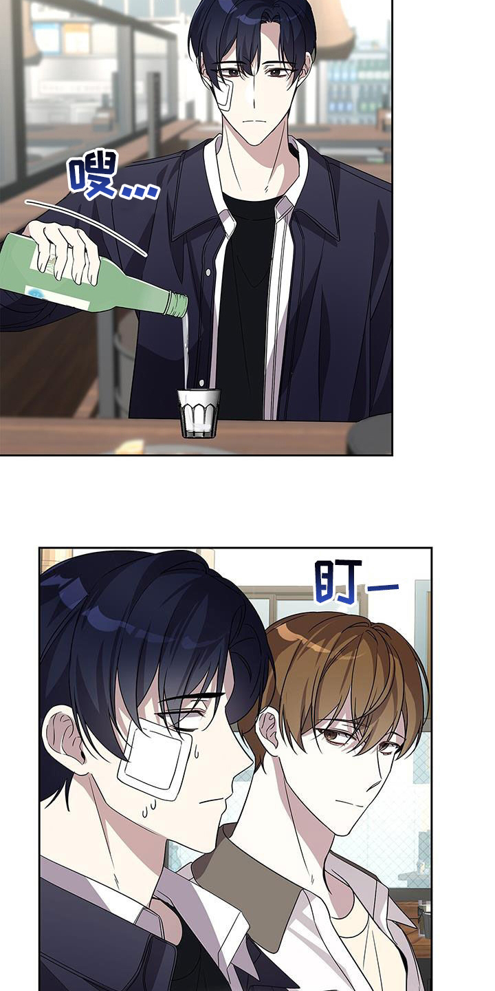 消失的人生 - 第25话 - 第21张图