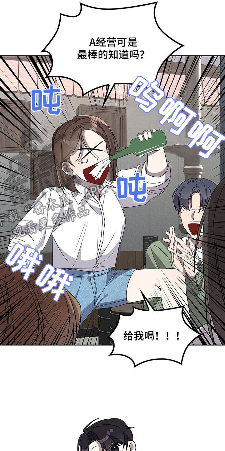 消失的人生 - 第25话 - 第25张图