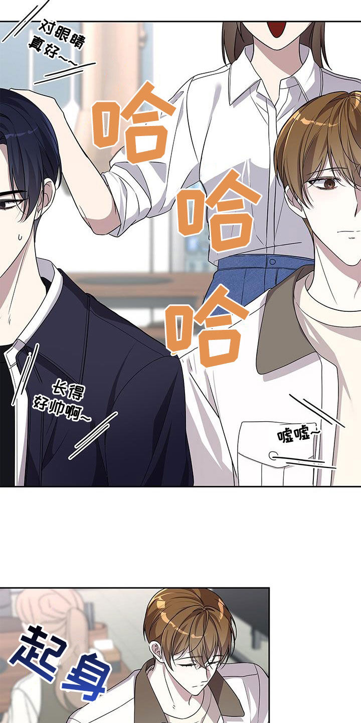 消失的人生 - 第25话 - 第2张图