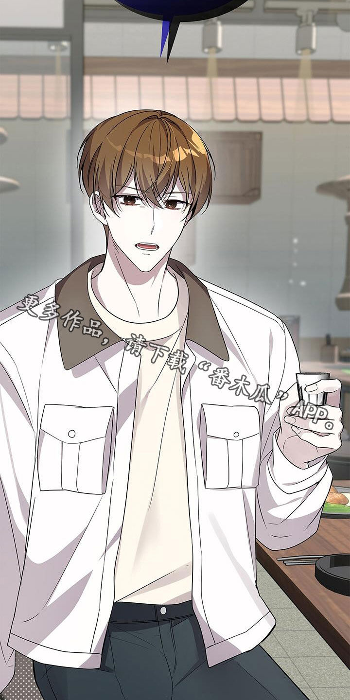 消失的人生 - 第25话 - 第31张图