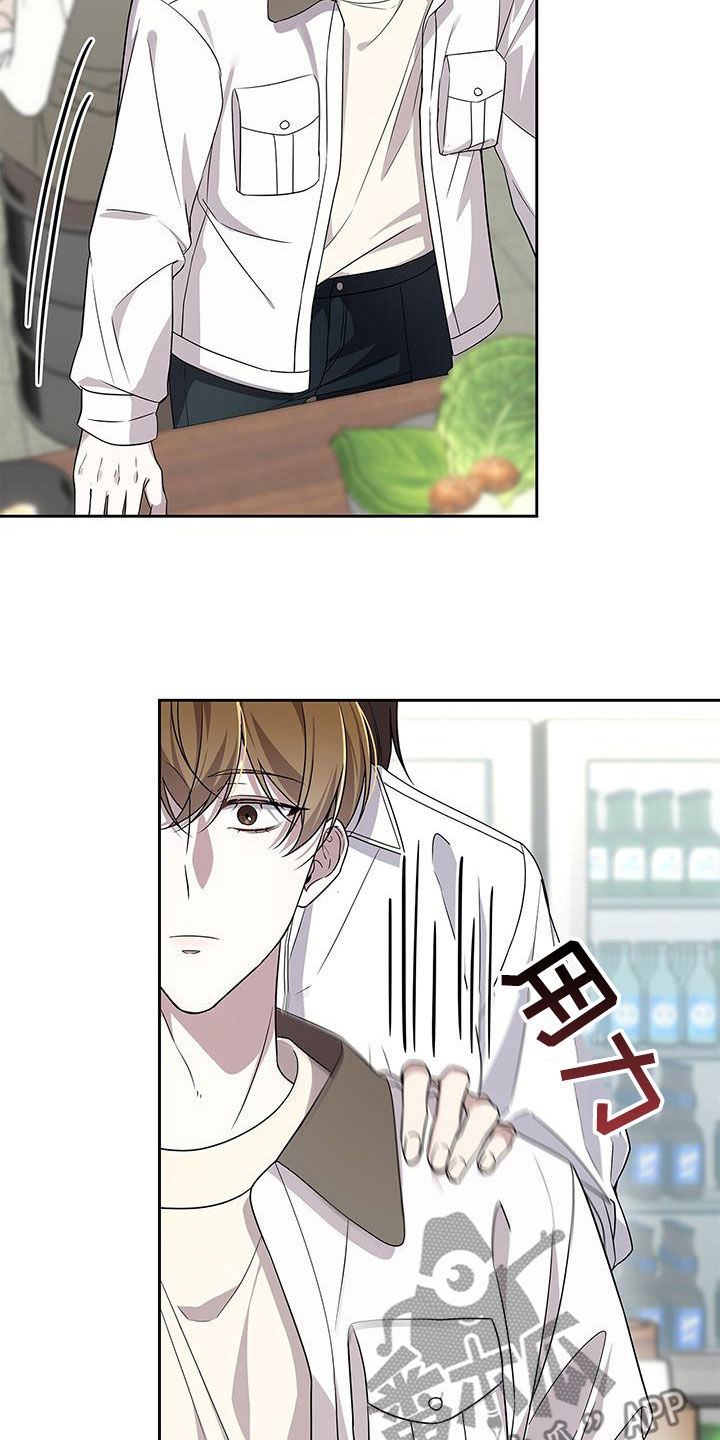 消失的人生 - 第25话 - 第3张图