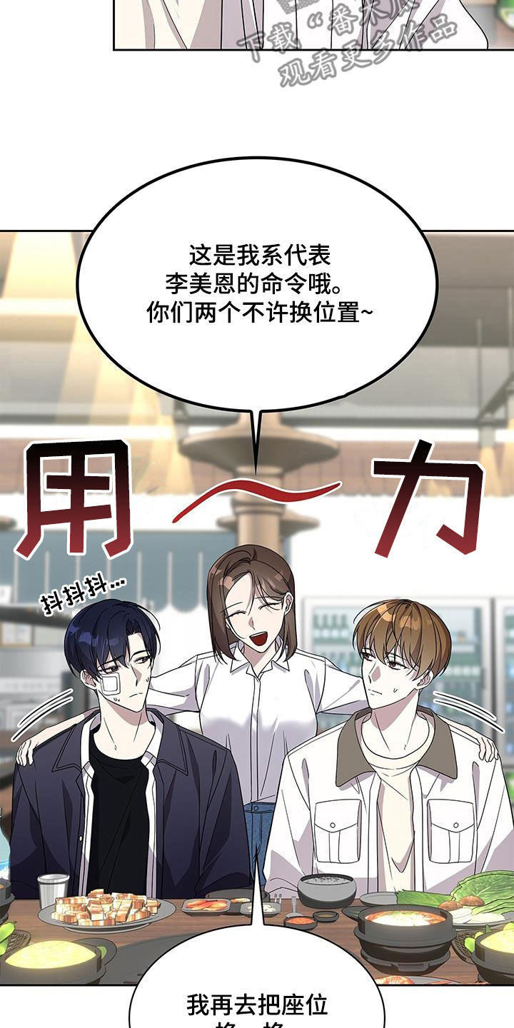 消失的人生 - 第25话 - 第4张图