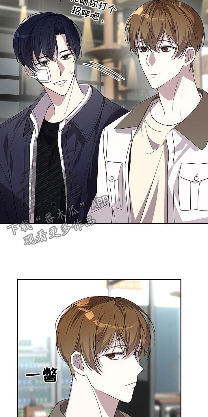 消失的人生 - 第25话 - 第6张图