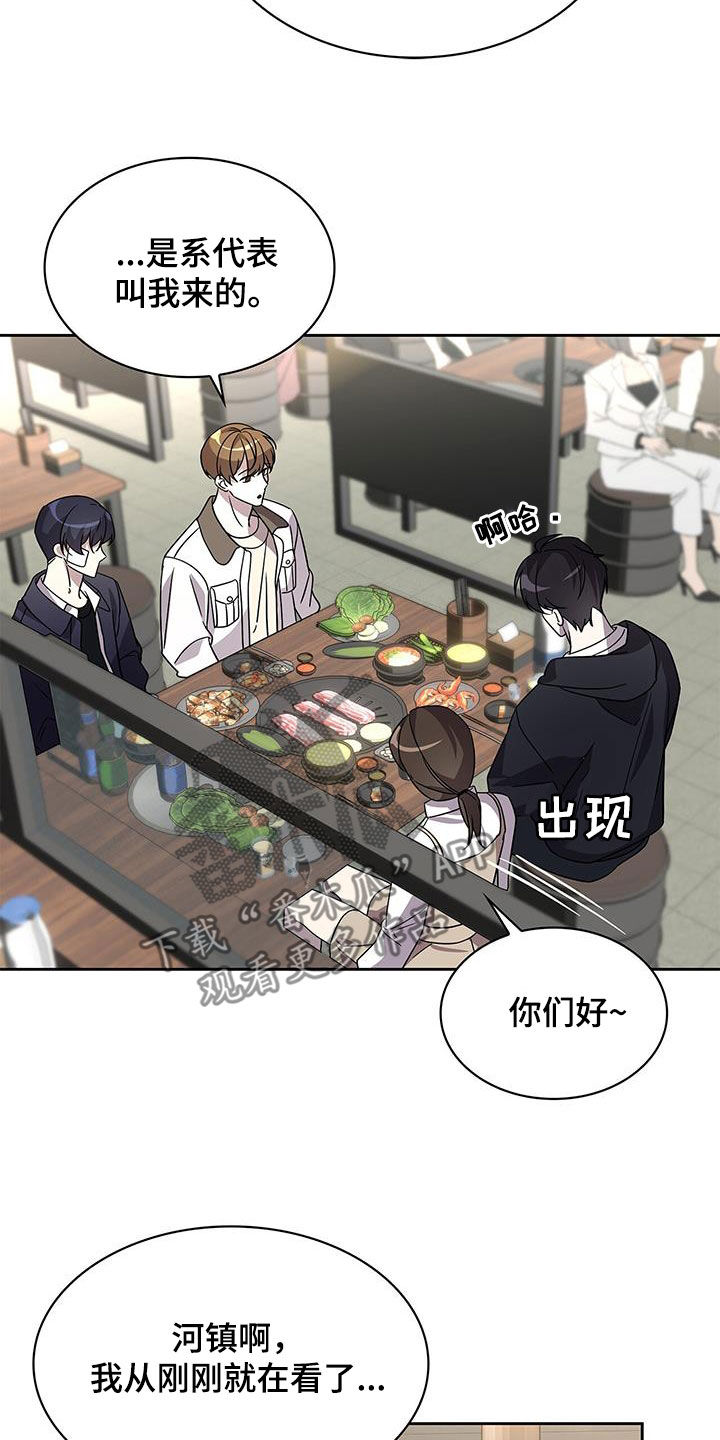 消失的人生 - 第25话 - 第9张图