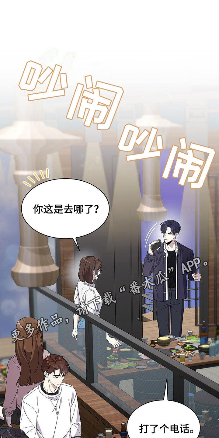 消失的人生 - 第28话 - 第1张图