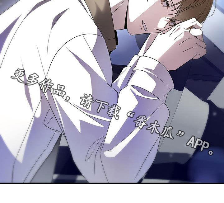 消失的人生 - 第28话 - 第28张图