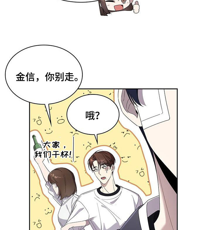 消失的人生 - 第28话 - 第8张图