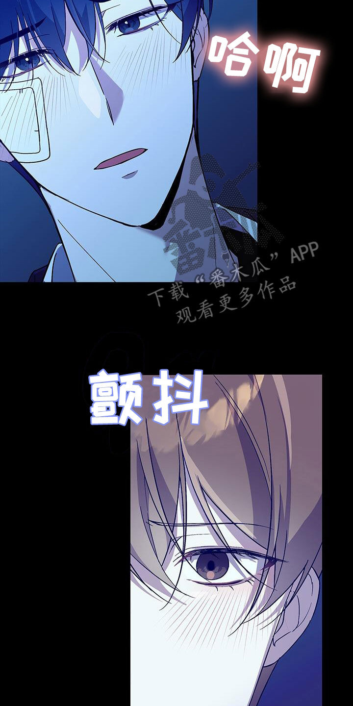 消失的人生 - 第30话 - 第11张图