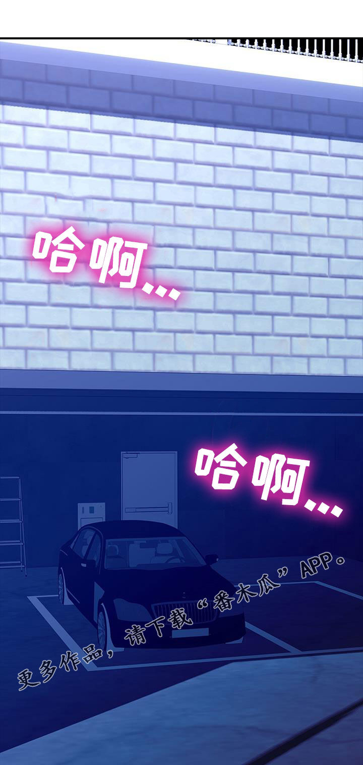 消失的人生 - 第30话 - 第1张图