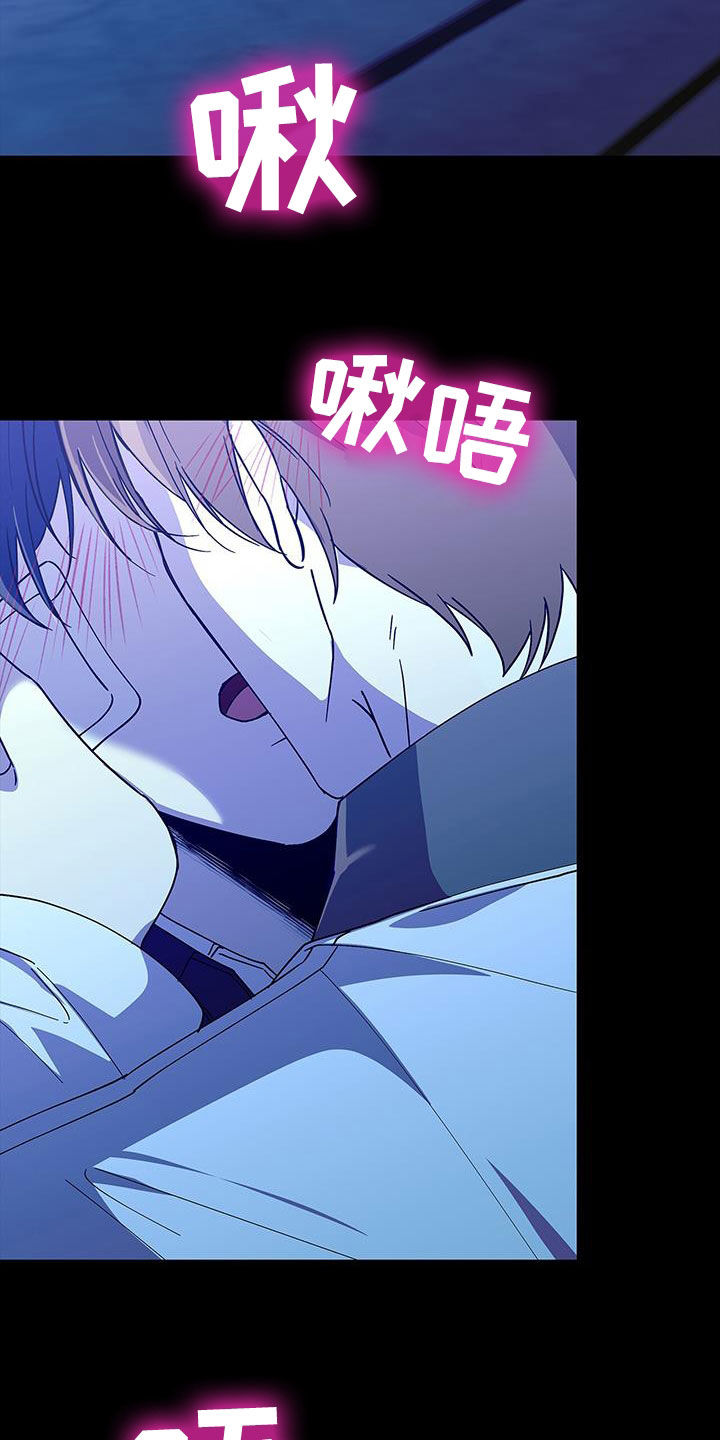 消失的人生 - 第30话 - 第2张图