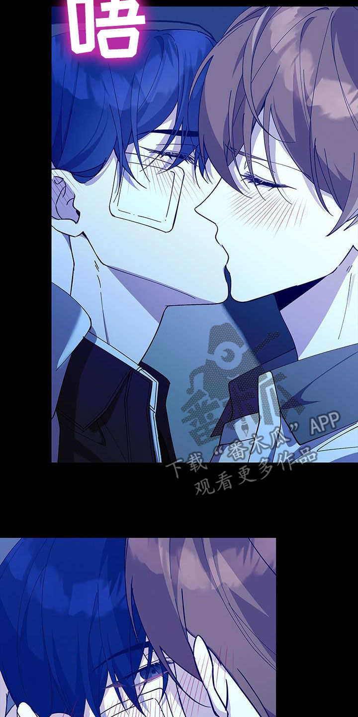 消失的人生 - 第30话 - 第3张图