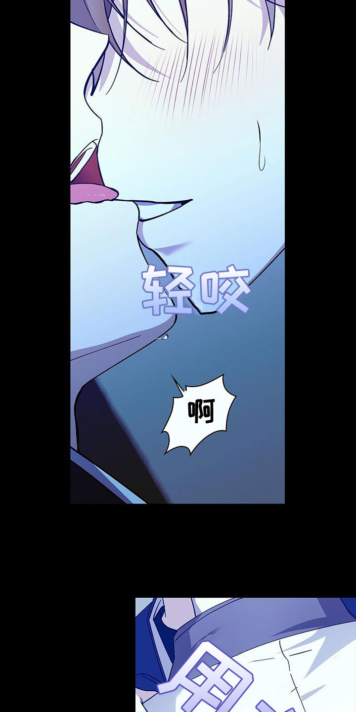 消失的人生 - 第30话 - 第6张图