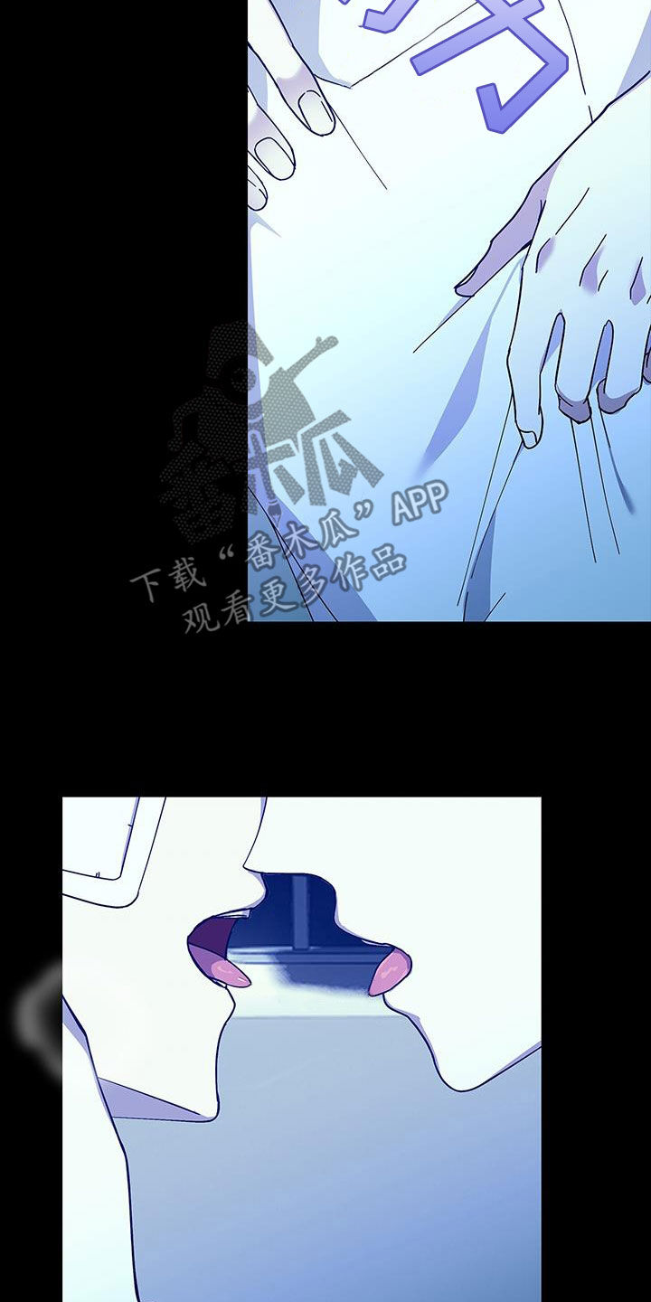 消失的人生 - 第30话 - 第7张图