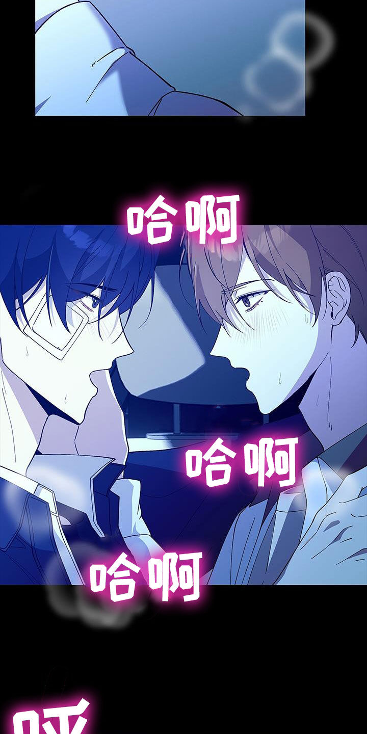 消失的人生 - 第30话 - 第8张图