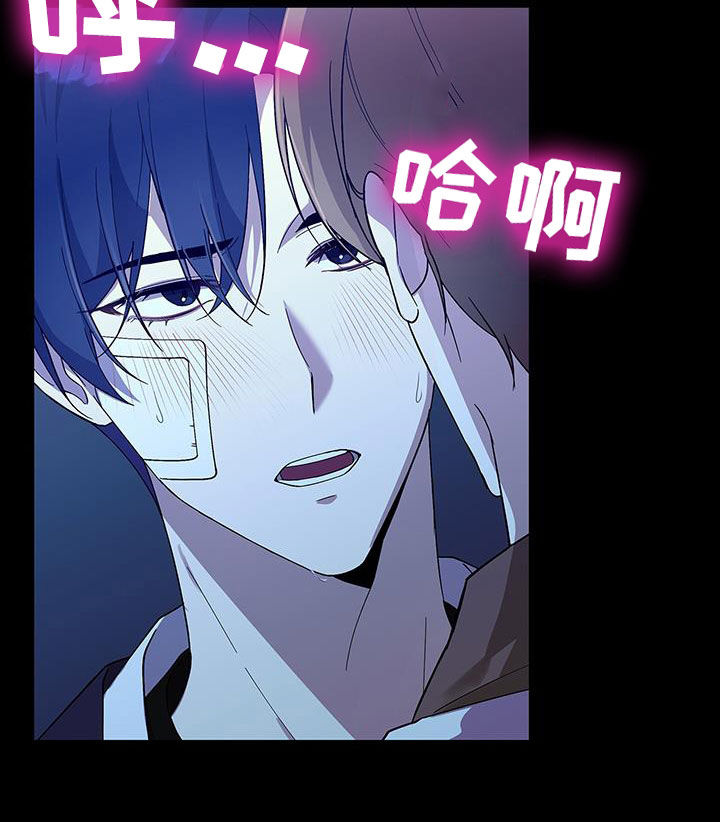 消失的人生 - 第30话 - 第9张图