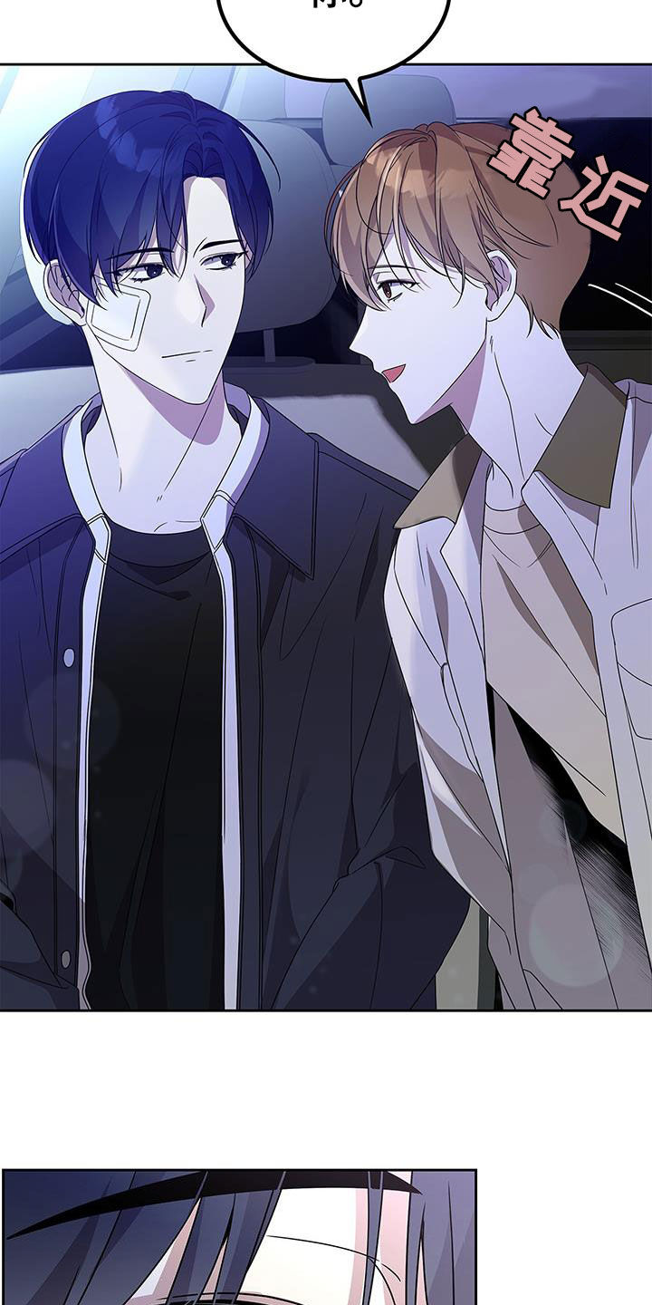 消失的人生 - 第29话 - 第10张图