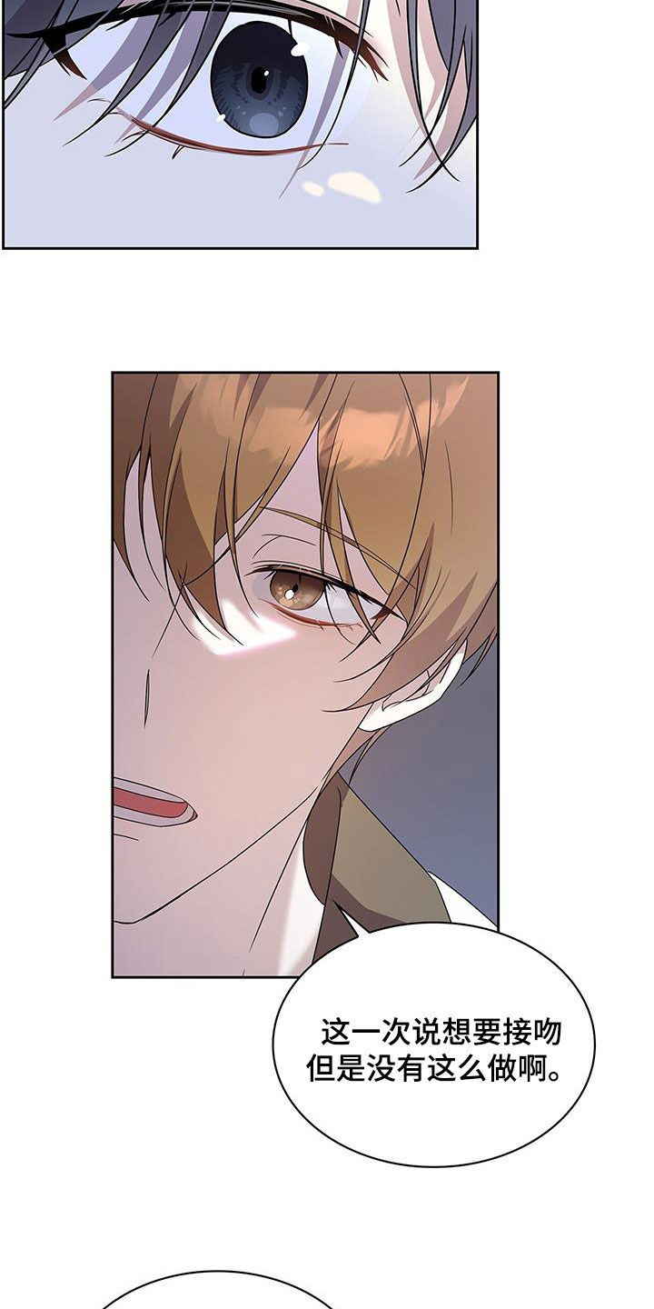 消失的人生 - 第29话 - 第11张图