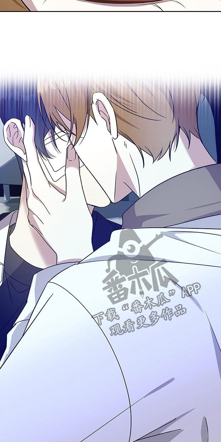 消失的人生 - 第29话 - 第17张图