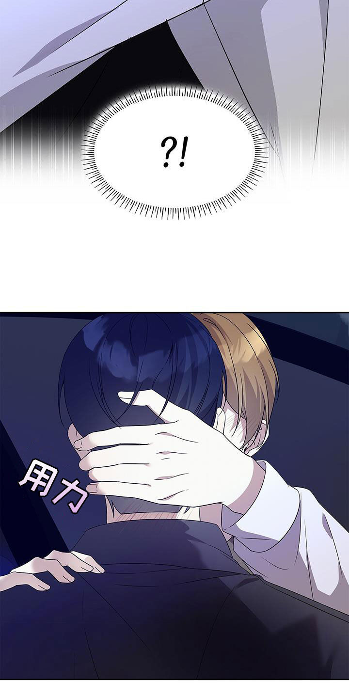 消失的人生 - 第29话 - 第18张图