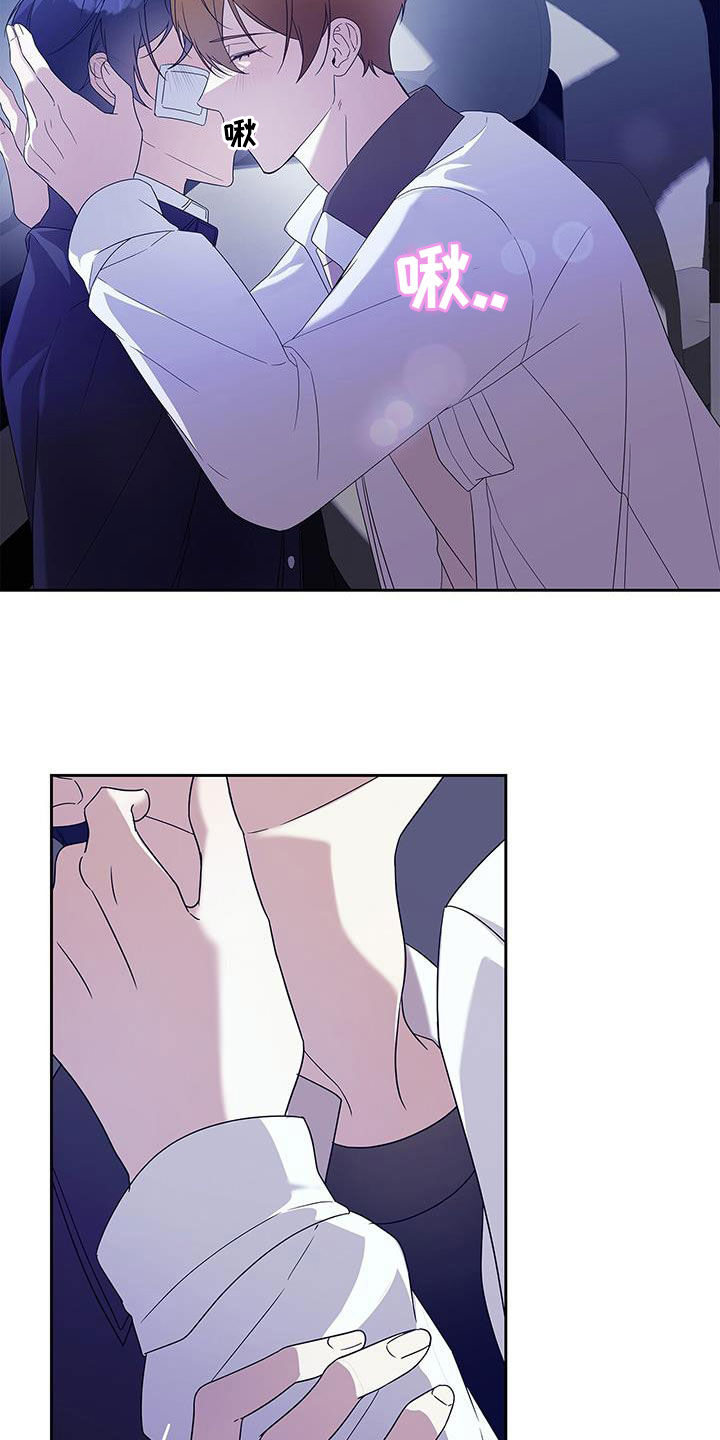 消失的人生 - 第29话 - 第21张图