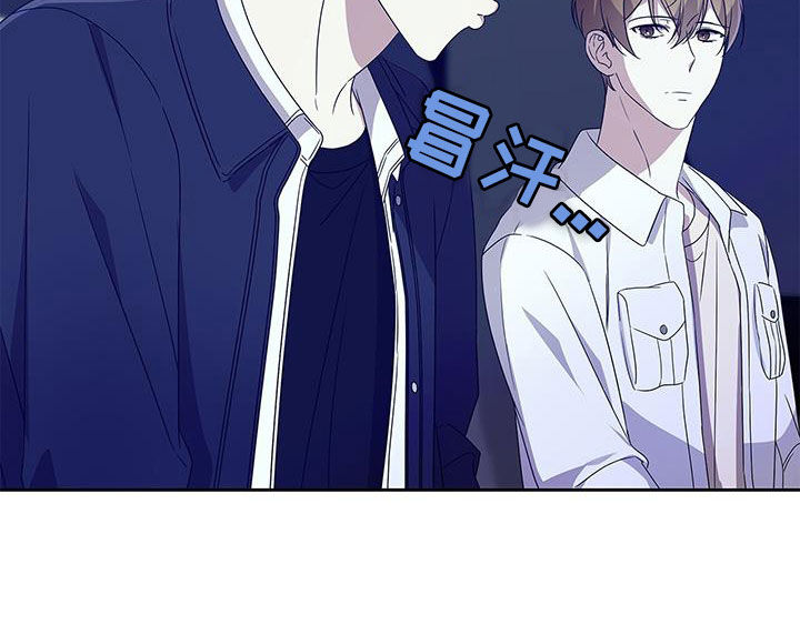 消失的人生 - 第29话 - 第5张图