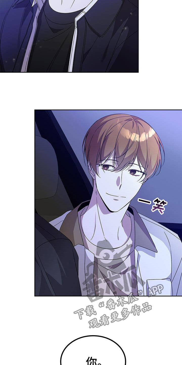 消失的人生 - 第29话 - 第9张图