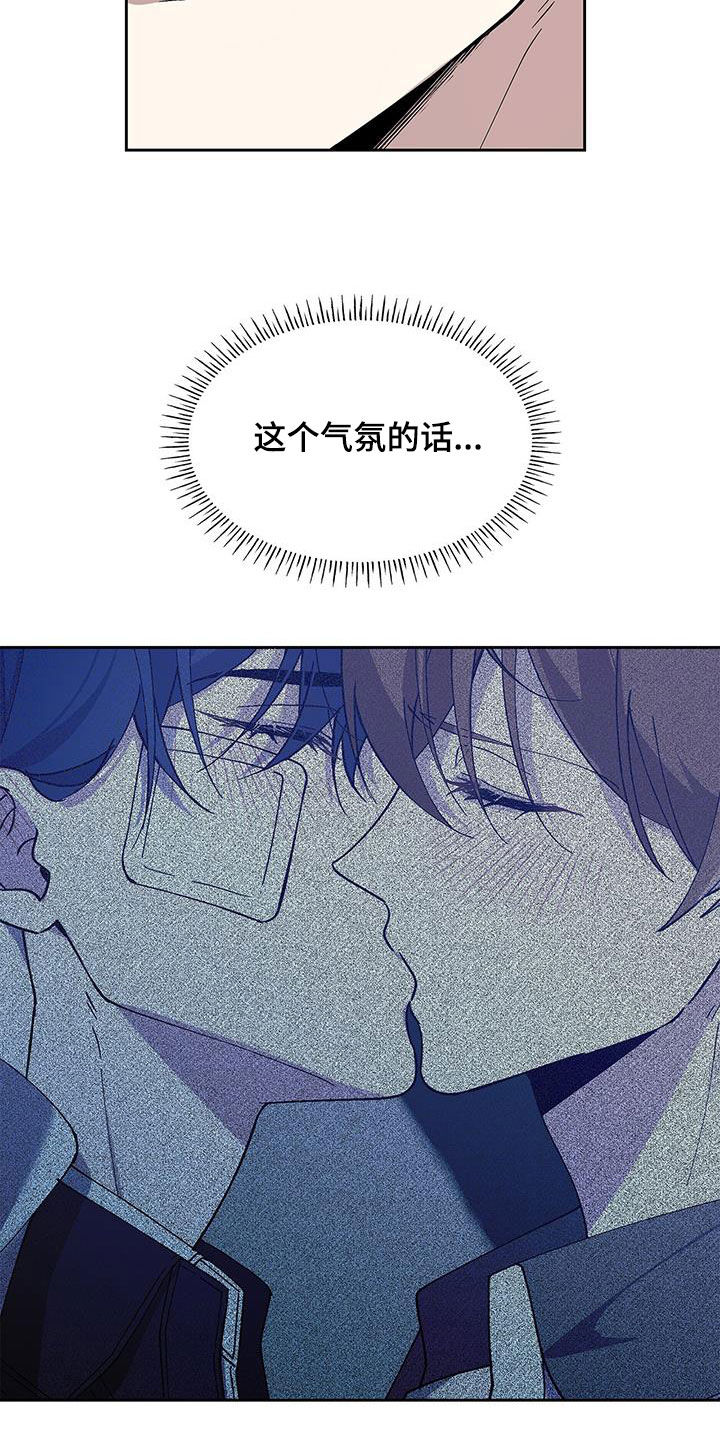 消失的人生 - 第32话 - 第10张图