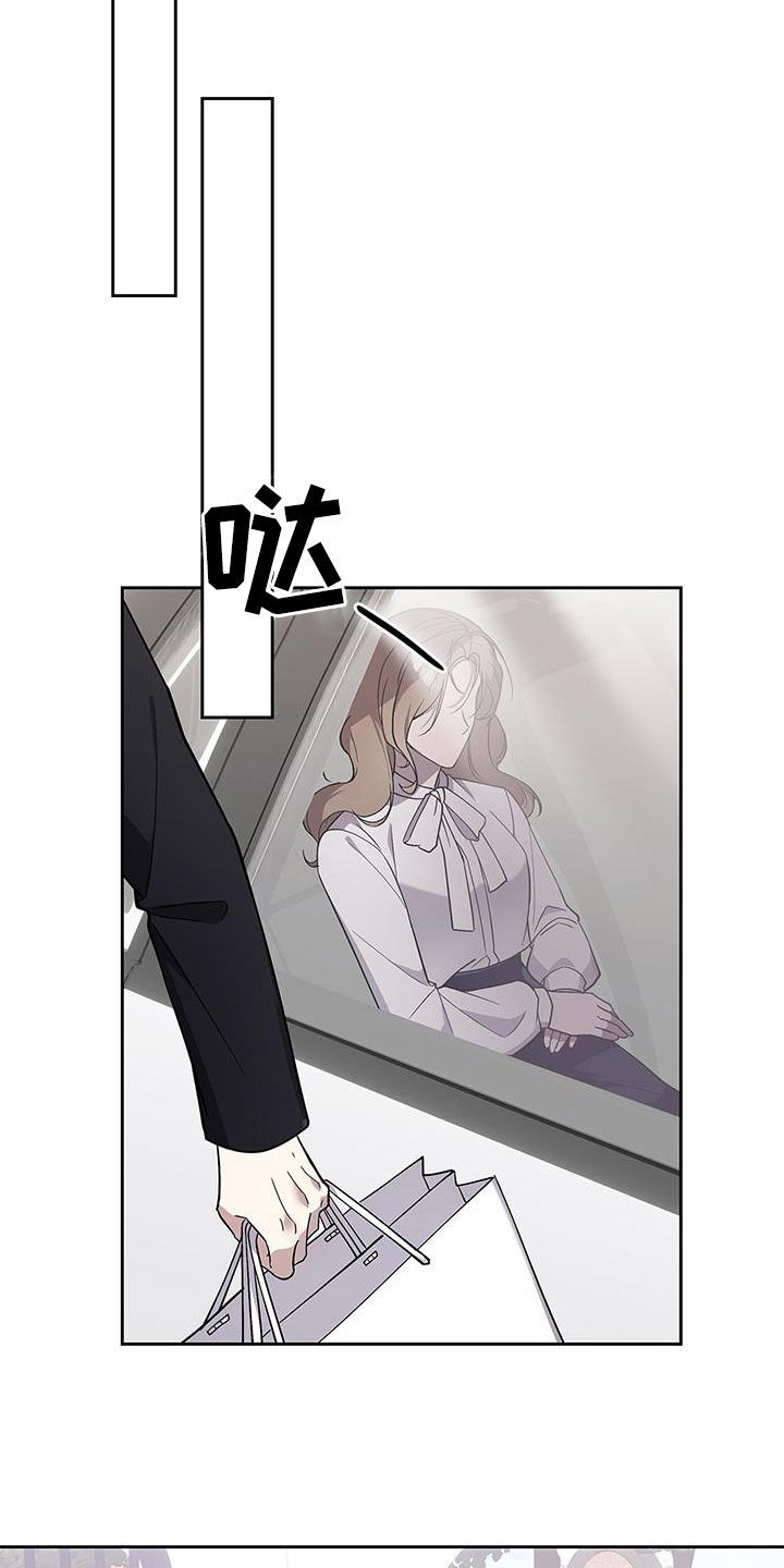 消失的人生 - 第32话 - 第15张图