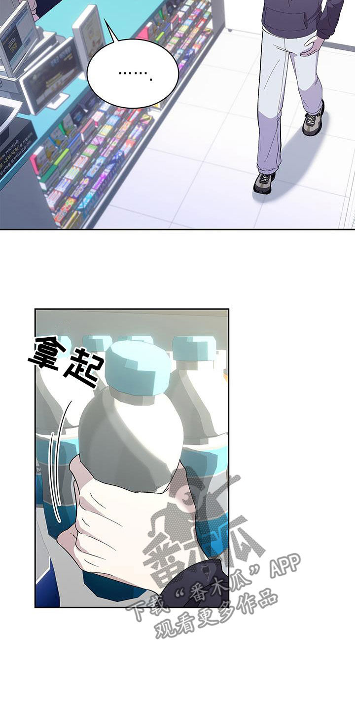 消失的人生 - 第32话 - 第24张图