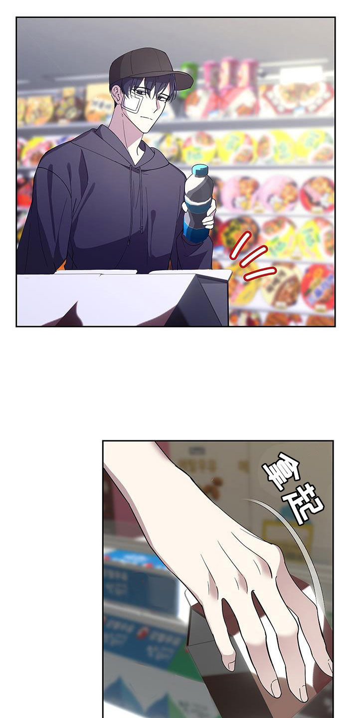 消失的人生 - 第32话 - 第25张图